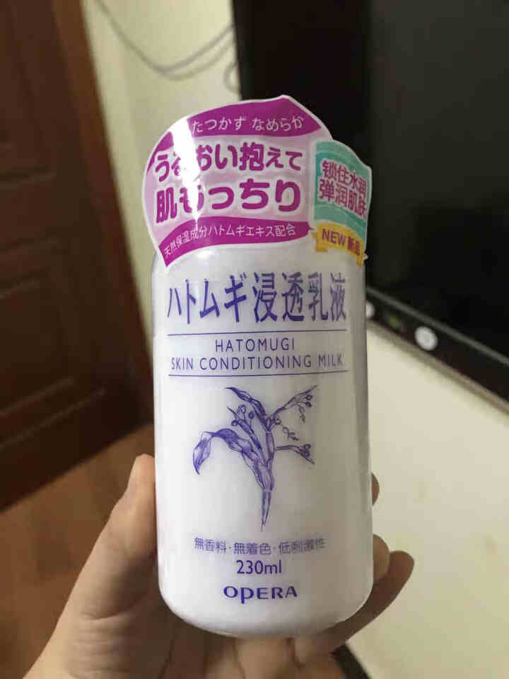 娥佩兰OPERA 薏苡仁精华乳液230ml（面霜 温和不刺激 补水保湿）怎么样，好用吗，口碑，心得，评价，试用报告,第2张