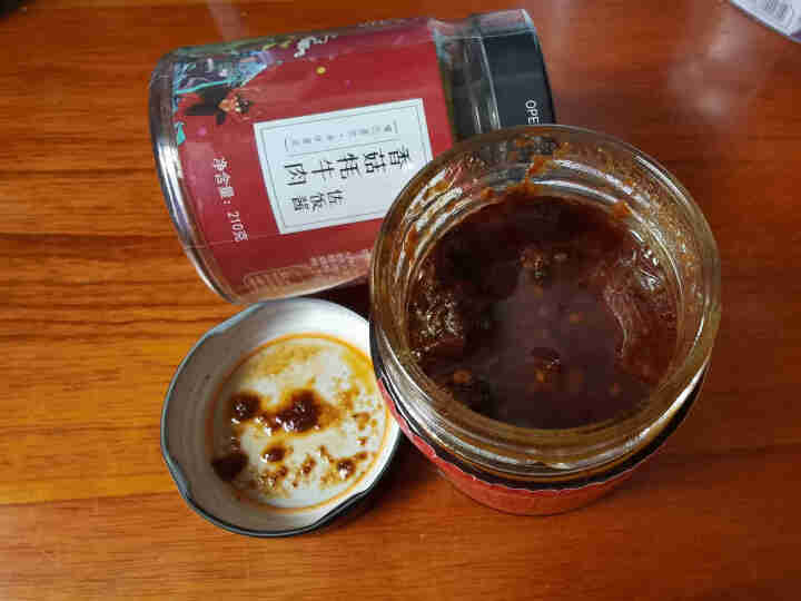 【民乐馆】【绿色食品】菇东东香辣香菇牛肉酱 咸味高原香菇佐饭酱 下饭菜拌调味酱 210g*2 香菇牦牛肉佐饭酱 210g*2怎么样，好用吗，口碑，心得，评价，试,第3张