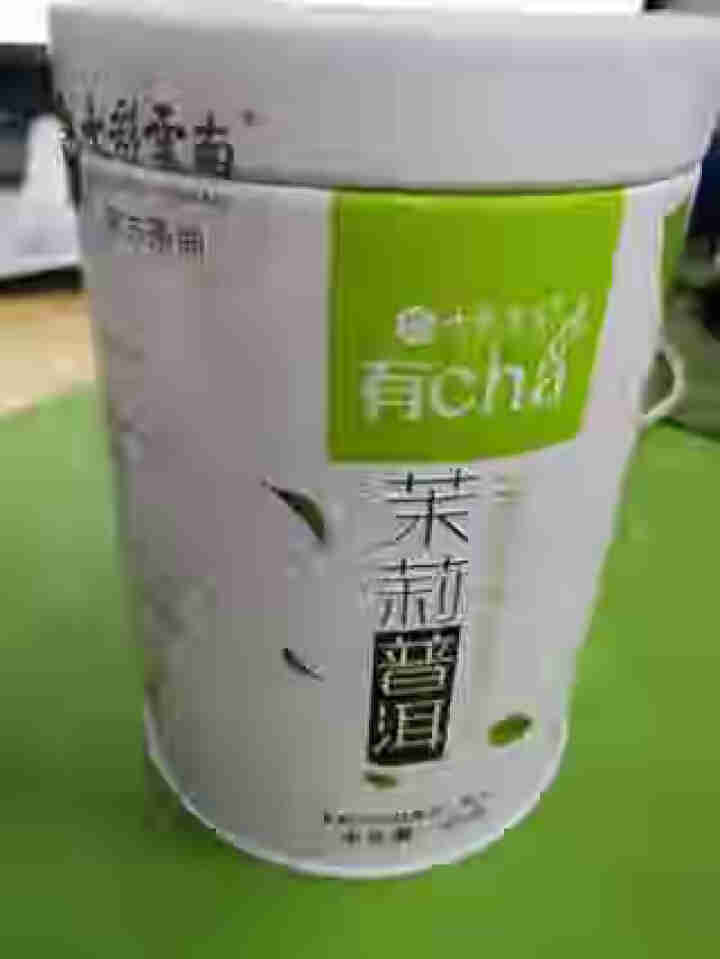 七彩云南庆沣祥茉莉普洱生茶60g茉莉花普洱散茶怎么样，好用吗，口碑，心得，评价，试用报告,第2张