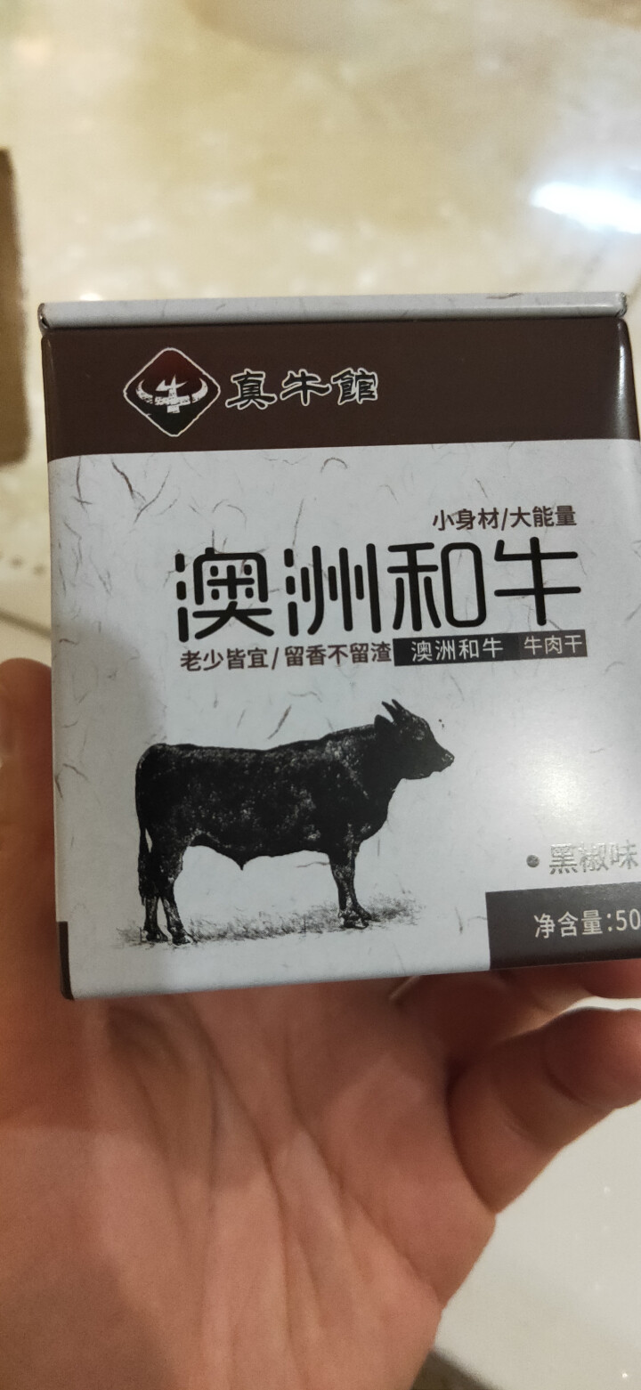 【领券下单】真牛馆 澳洲和牛小罐装牛肉干 三种口味 黑椒味怎么样，好用吗，口碑，心得，评价，试用报告,第2张