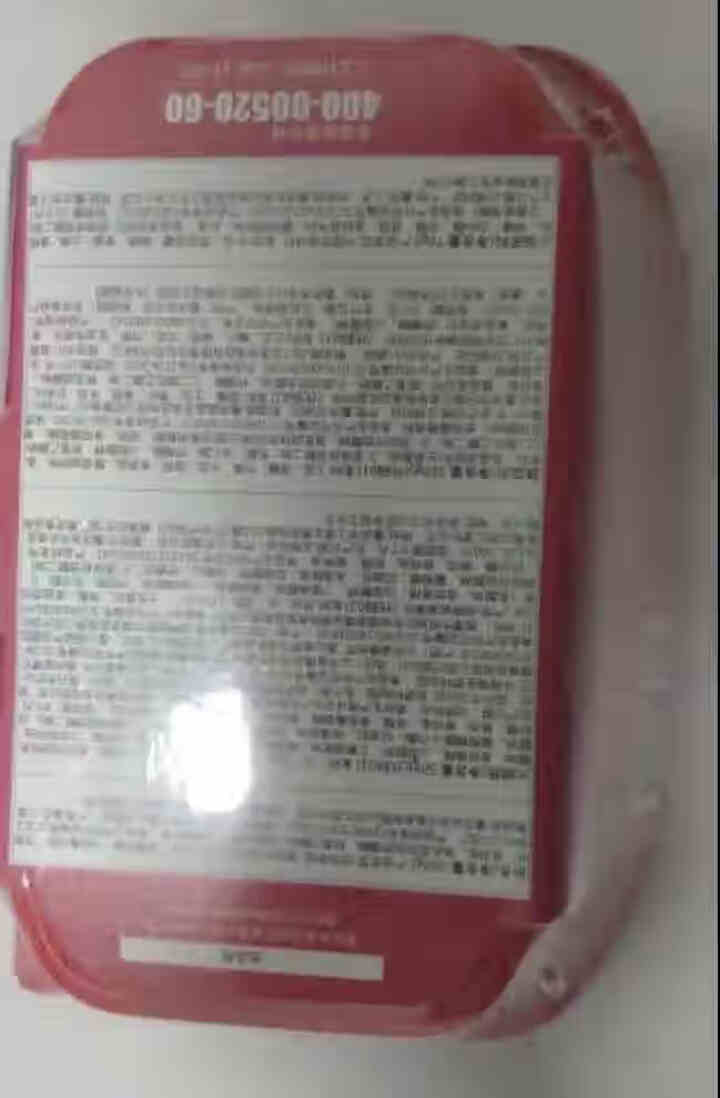 辣味客自热火锅方便自煮自助即食懒人速食便携麻辣烫烧烤网红火锅 劲爆款小火锅240g怎么样，好用吗，口碑，心得，评价，试用报告,第4张