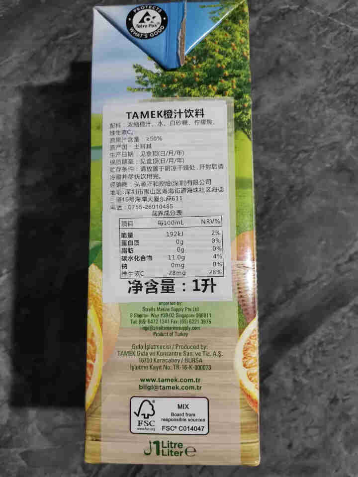 土耳其原装进口Tamek荅梅肯果汁饮料1000ml大瓶装 橙汁怎么样，好用吗，口碑，心得，评价，试用报告,第3张