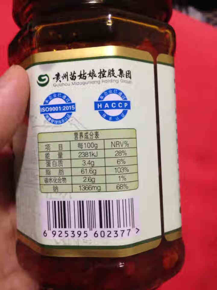 苗姑娘 肉丝泡椒 贵州特产 香辣酱油辣椒 即食下饭菜凉拌菜调味料260g*1瓶装 拌饭拌面神器怎么样，好用吗，口碑，心得，评价，试用报告,第3张