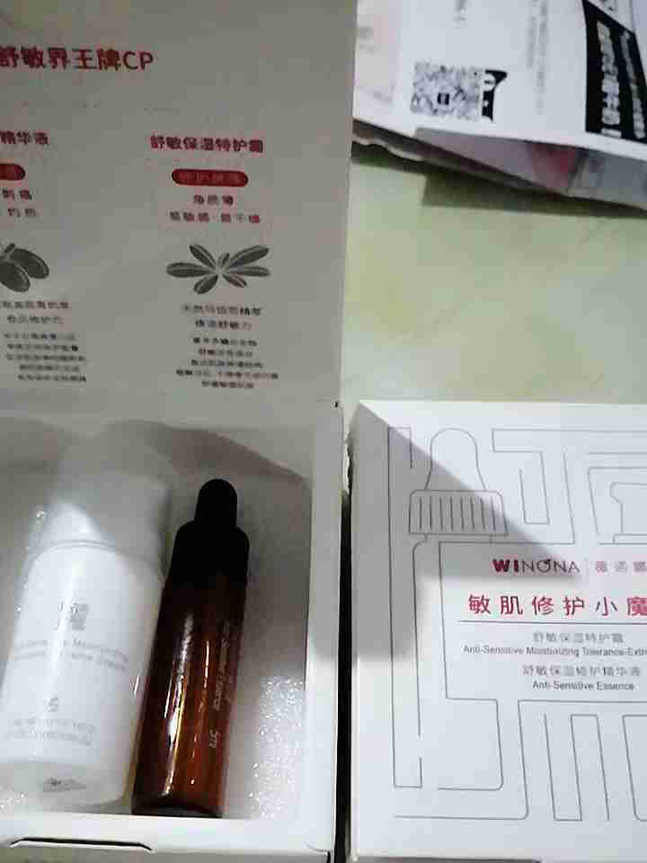 薇诺娜（WINONA）敏肌修护体验小魔盒(特护霜5g+精华液5ml)滋润保湿 深层补水 敏感肌肤适用怎么样，好用吗，口碑，心得，评价，试用报告,第3张