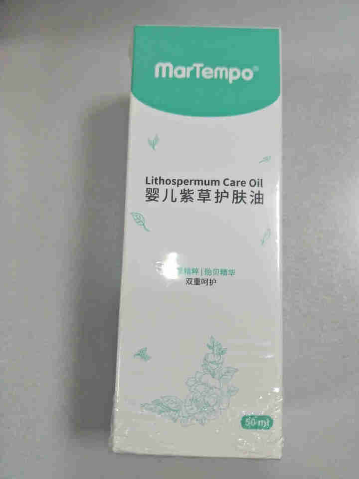 海得宝（MarTempo）新生婴儿宝宝紫草油50ml紫草护肤油精油护理膏护臀膏修护膏抚触按摩油去胎垢怎么样，好用吗，口碑，心得，评价，试用报告,第2张