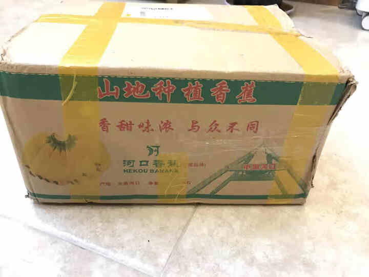 黔食荟 高山农场甜香蕉 香糯大香蕉 9斤装怎么样，好用吗，口碑，心得，评价，试用报告,第2张