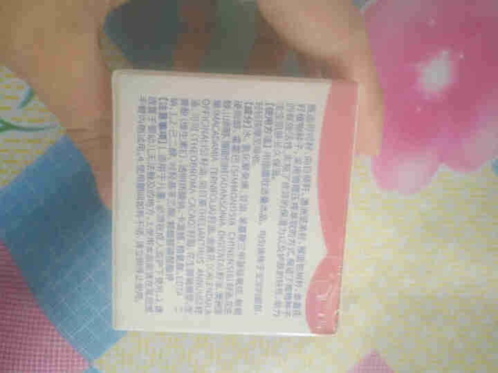 斯利安 小斯利安儿童面霜宝宝婴儿早安补水霜 50g怎么样，好用吗，口碑，心得，评价，试用报告,第3张