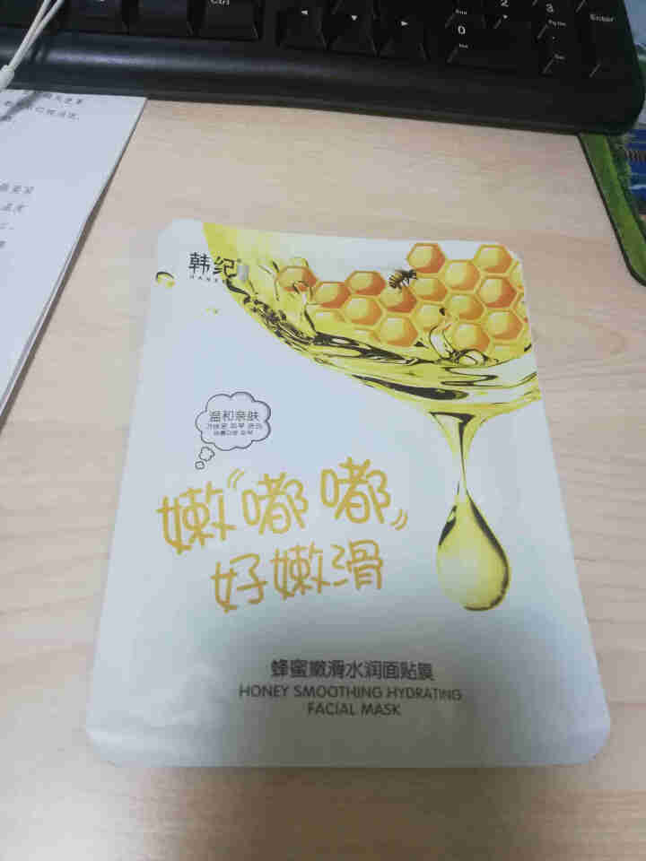 极尚名膜新款极尚名膜安肌修护专柜洁面水乳精华面膜正品 单片装（款式随机）怎么样，好用吗，口碑，心得，评价，试用报告,第4张