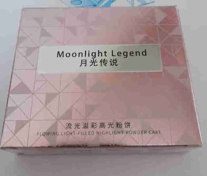 月光传说Moonlight Legend流光溢彩高光粉饼 钻石高光修容提亮肤色 隐形毛孔 土豆泥高光怎么样，好用吗，口碑，心得，评价，试用报告,第2张