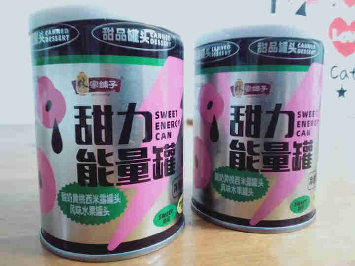 林家铺子 新品甜力能量罐 酸奶黄桃 果肉椰果黄桃网红午后新鲜酸奶西米露245g*6罐怎么样，好用吗，口碑，心得，评价，试用报告,第2张