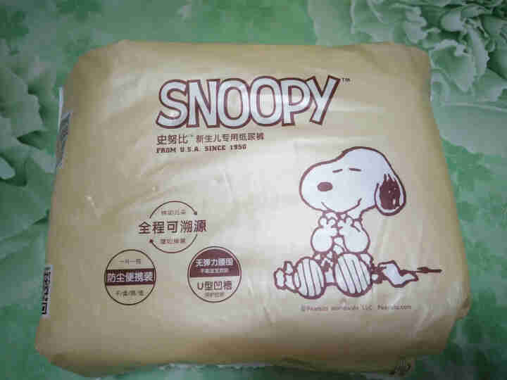 【第二件5折】史努比（SNOOPY）纸尿裤超薄透气干爽尿不湿 NB20片新生儿专用（0,第2张