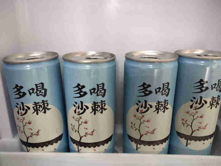 然萃 (RANCUI)多喝沙棘汁含30%原浆饮料果汁240ml 甘农直播 6罐装怎么样，好用吗，口碑，心得，评价，试用报告,第2张