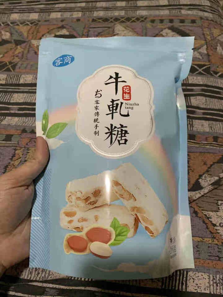 客商 广东梅州客家特产花生牛轧糖  休闲食品办公室零食 小吃 传统手工制作 经典原味260克/包怎么样，好用吗，口碑，心得，评价，试用报告,第2张