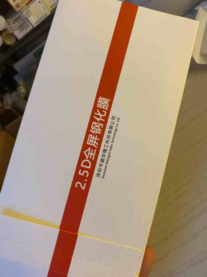 赛恩仕 苹果11钢化膜iphone XR/Xs/11Pro/XsMax高清全屏防尘听筒网电竞磨砂贴膜 【苹果X/XS/11PRO通用】防尘电竞高清款怎么样，好用,第3张