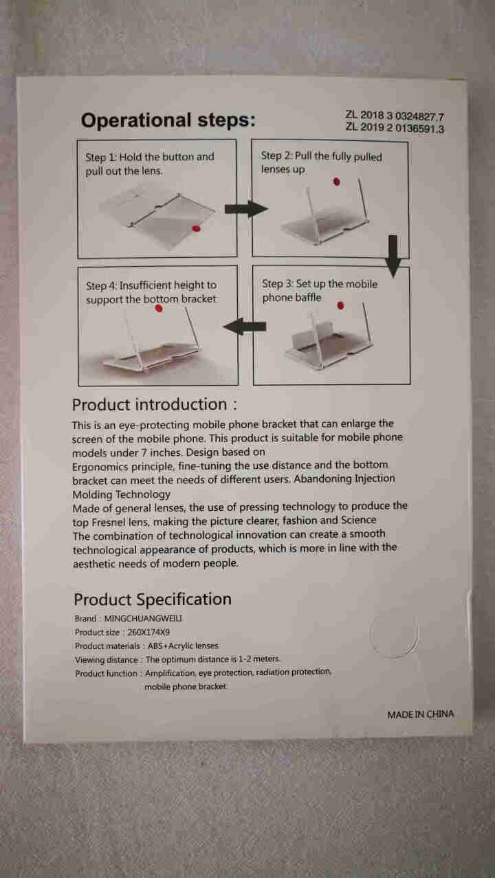 ORSDA手机屏幕放大器超高清大屏护眼视频投影电视投屏追剧神器3D抗蓝光放大镜同屏器创意网红懒人支架 白色 12英寸抽拉款 送3D眼镜一副怎么样，好用吗，口碑，,第3张