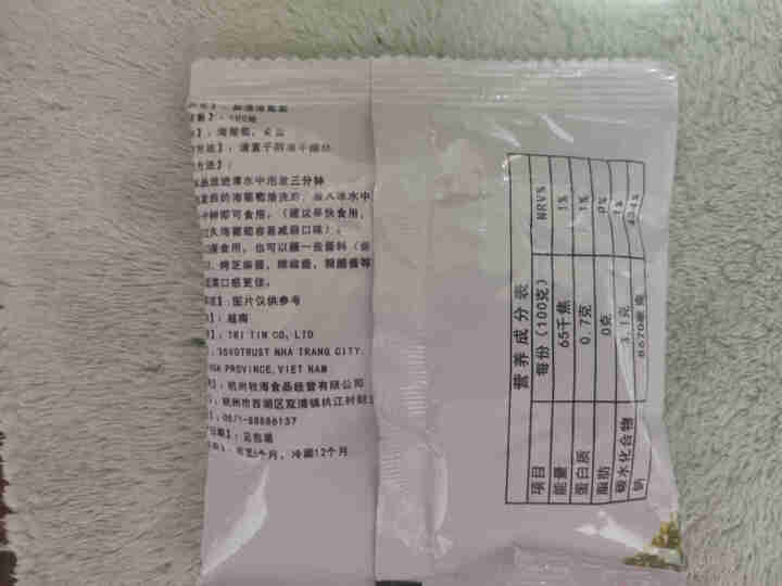 海葡萄100g 新鲜即食长寿菜零食水果特产海洋绿色无公害蔬菜海藻怎么样，好用吗，口碑，心得，评价，试用报告,第3张