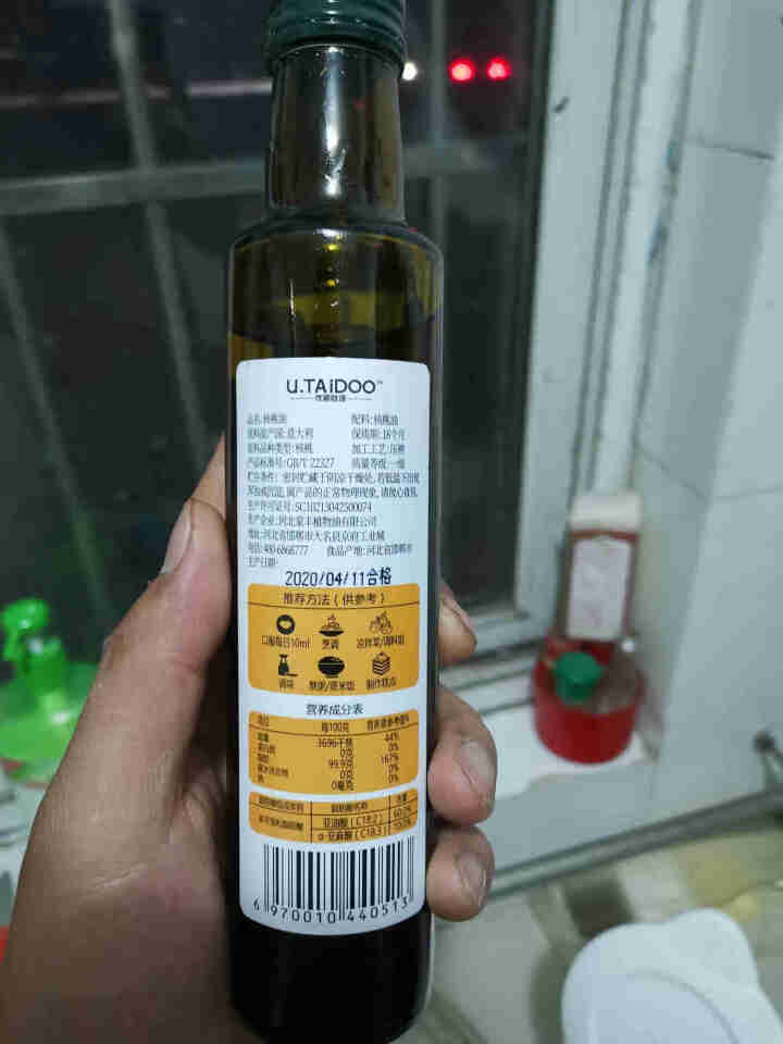 优殿肽渡 核桃油250ml 适用于婴幼儿宝宝食用油（意大利进口原油）怎么样，好用吗，口碑，心得，评价，试用报告,第4张