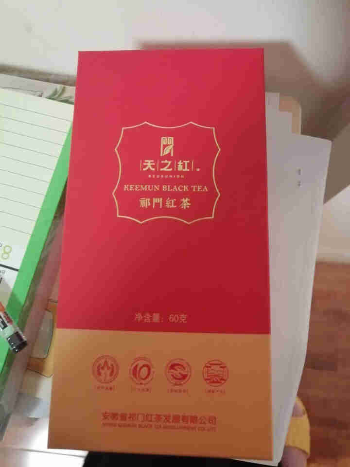 天之红 祁门红茶茶叶祁红毛峰一级60g怎么样，好用吗，口碑，心得，评价，试用报告,第2张