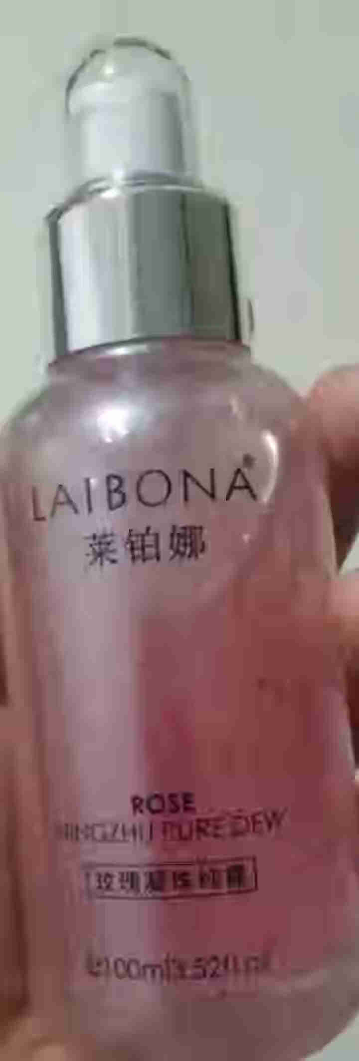 莱铂娜（LAIBONA）玫瑰凝珠纯露化妆水 补水保湿 收缩毛孔柔肤提亮肤色 玫瑰精华爽肤水 玫瑰凝珠纯露100ml怎么样，好用吗，口碑，心得，评价，试用报告,第3张