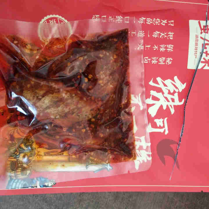 香辣鸡中翅 现做现卖 无防腐剂私房菜 湖南娄底美食特产  冷香真空卤味即食小吃鸡肉零食 香辣（中辣）130g怎么样，好用吗，口碑，心得，评价，试用报告,第3张