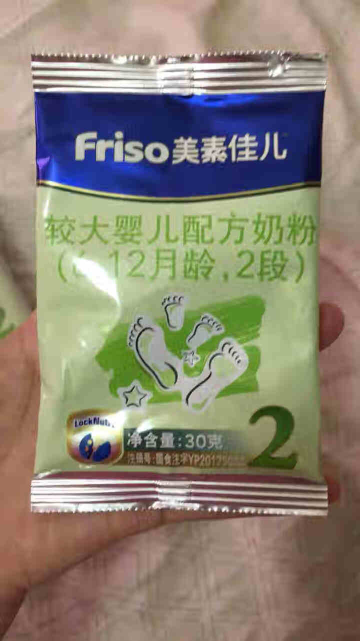 美素佳儿（Friso)【试吃包】较大婴儿配方奶粉（6,第3张