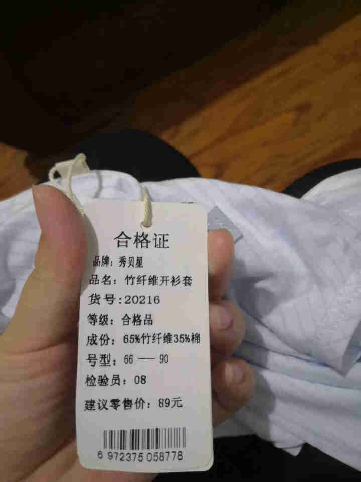 婴儿衣服宝宝睡衣春夏季薄款新生儿内衣长袖竹纤维家居服套装夏天空调服 蓝色 73（建议身高69,第3张