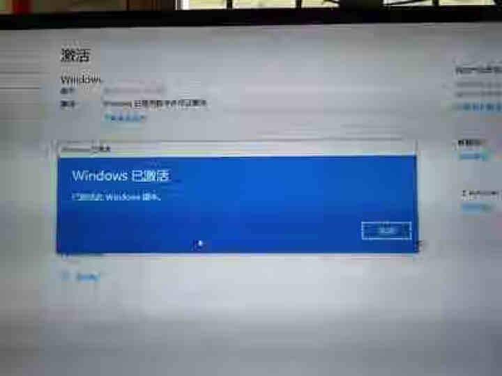 正版/WIN10系统/windows10家庭版/专业版/密钥/激活码/正版电脑安装系统u盘64位光盘 win10专业版【在线秘钥 发邮箱】 不含票不开票怎么样，,第4张