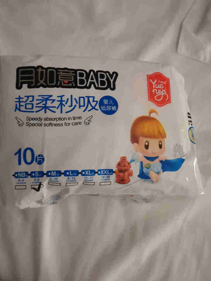 月如意baby纸尿裤/拉拉裤日本进口吸水因子 纸尿裤体验装10片S码怎么样，好用吗，口碑，心得，评价，试用报告,第2张