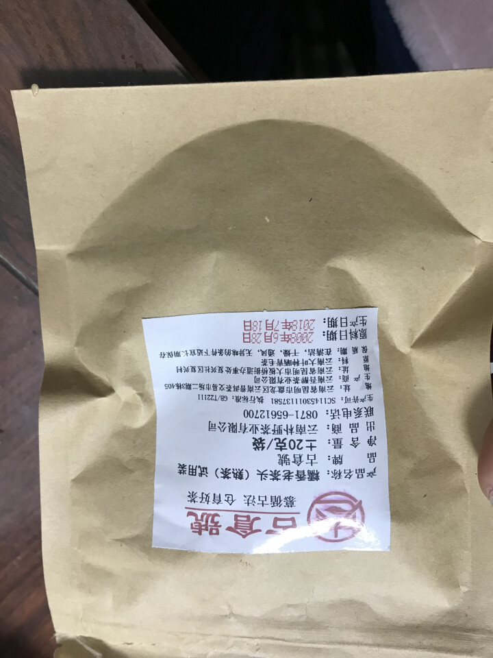 试用 糯香老茶头 20g 赠品不发货 试用装20g怎么样，好用吗，口碑，心得，评价，试用报告,第2张