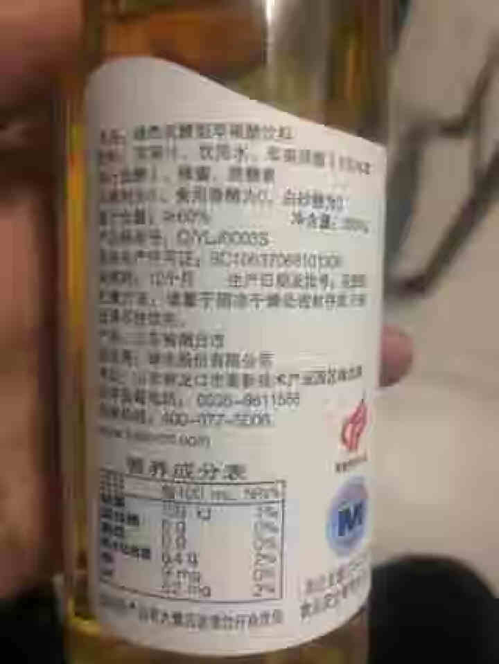 烟台绿杰苹果醋绿色食品不添加香精砂糖防腐剂300ml 1瓶试饮装怎么样，好用吗，口碑，心得，评价，试用报告,第4张