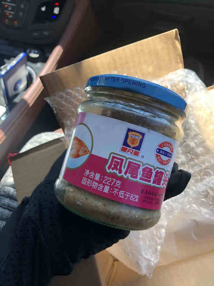 上海梅林 凤尾鱼黄花鱼罐头227g罐装鱼肉干下酒菜户外即食代餐食品 凤尾鱼227g怎么样，好用吗，口碑，心得，评价，试用报告,第2张