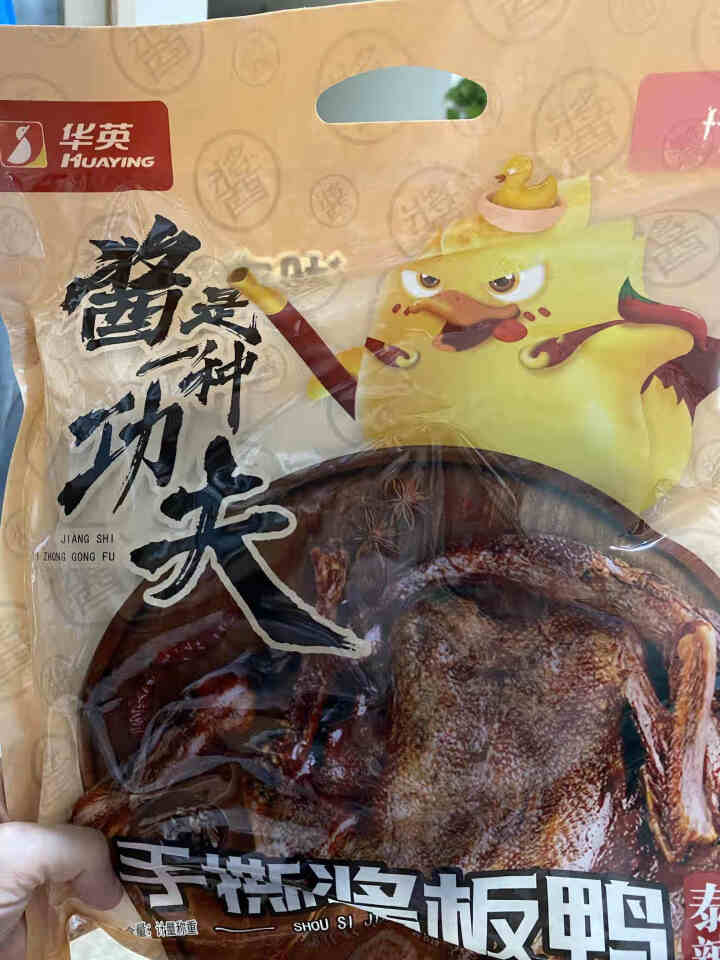 华英撕烤官 酱板鸭湖南常德 特产风干板鸭香辣熟食零食小吃微辣 320g香辣怎么样，好用吗，口碑，心得，评价，试用报告,第2张