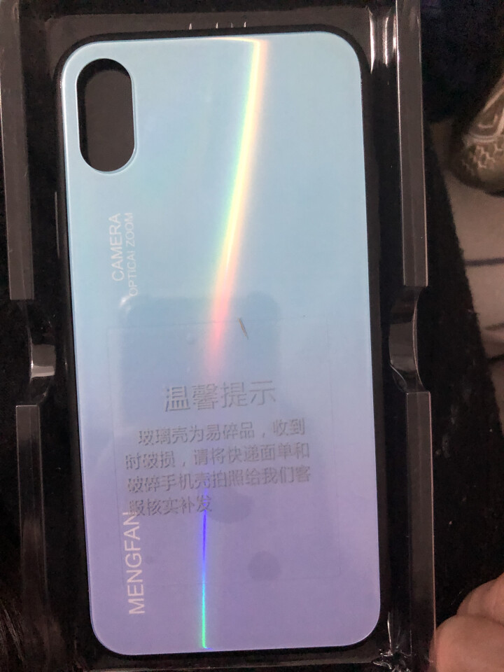 江然 镭射iphone xs max手机壳xr变色玻璃苹果8plus抖音7网红6s渐变x防摔定制情侣 星光 苹果iphoneX怎么样，好用吗，口碑，心得，评价，,第2张