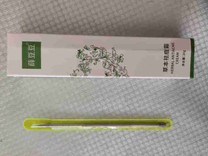 薛豆豆草本祛痘霜 祛痘膏 学生 祛痘产品    去除粉刺 去痘坑痘印去痘疤男女青春痘消去炎温和祛痘 一盒怎么样，好用吗，口碑，心得，评价，试用报告,第2张