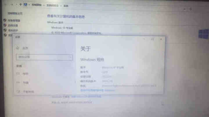 微软正版/WIN10系统/windows10家庭版/win10专业版/企业版密钥/激活码/电脑U盘 win10专业版【发邮箱】 不含税不开票怎么样，好用吗，口碑,第4张