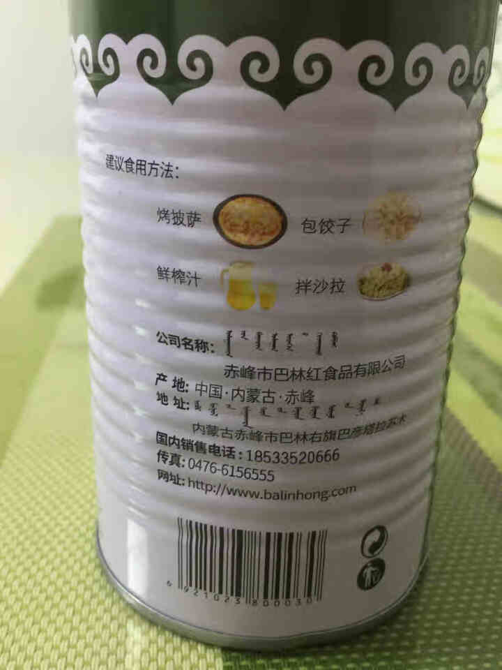 旗舰牌超甜玉米粒罐头425g/罐 非转基因开盖即食水果沙拉烘焙原料粗粮代餐 425g/罐怎么样，好用吗，口碑，心得，评价，试用报告,第4张