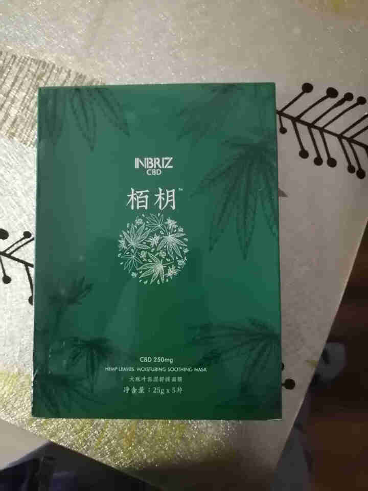 inbriz CBD精华大麻叶面膜保湿抗初老淡化细纹提亮肤色晒后修复女 单盒装（每片含50mgCBD）怎么样，好用吗，口碑，心得，评价，试用报告,第2张