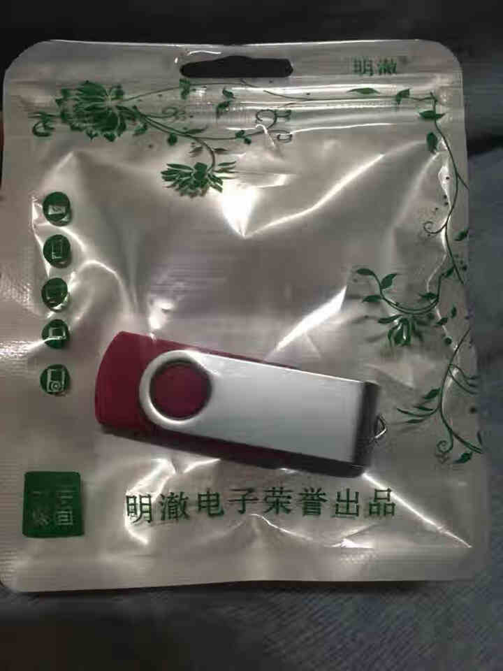 明澈 16G 32G u盘投标书U盘64m128m512m1g2g4g8g 礼品车载优盘 办公优盘京 16G  S6颜色随机怎么样，好用吗，口碑，心得，评价，试,第2张