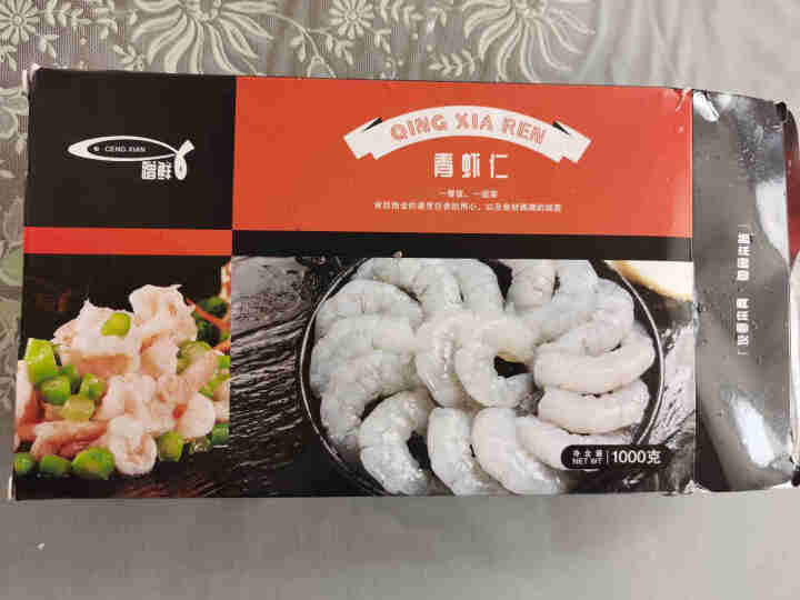 友鱼鲜生 大号青虾仁 鲜虾仁 去虾线宝宝辅食冷冻虾仁1kg（60,第2张