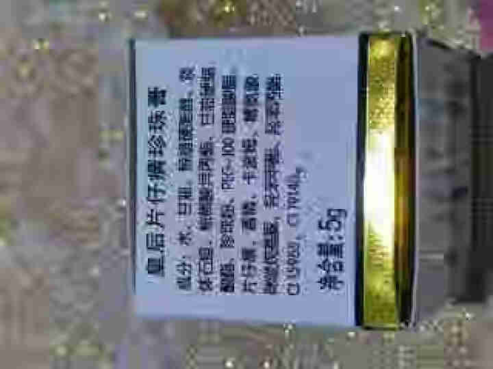 片仔癀珍珠膏国货护肤品 5g装中样怎么样，好用吗，口碑，心得，评价，试用报告,第3张