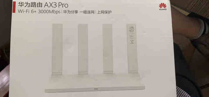 华为路由器ax3pro 穿墙王 千兆网口 家用无线路由器 wifi信号放大器 wifi6路由器 华为AX3PRO四核5G双频,第2张