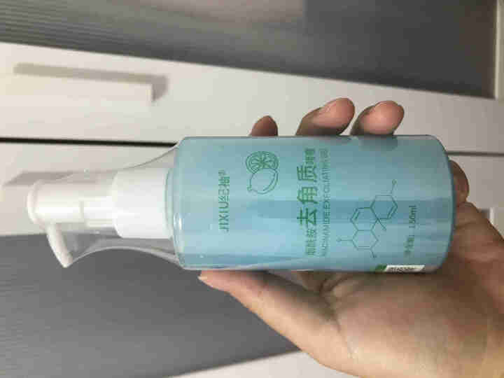 JIXIU纪袖烟酰胺去角质啫喱150ml（去角质面部女男身体全身去死皮膏去黑头洗面奶磨砂膏慕斯洁面） 烟酰胺去角质啫喱150ml怎么样，好用吗，口碑，心得，评价,第4张