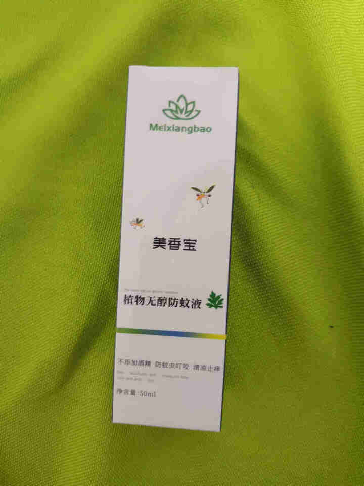 美香宝防蚊液喷雾宝宝驱蚊液婴幼儿童止痒防蚊虫叮咬神器孕妇花露水正品 防蚊液50ml*1瓶怎么样，好用吗，口碑，心得，评价，试用报告,第2张