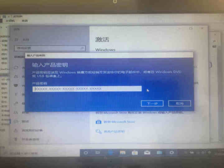 微软正版/WIN10系统/windows10家庭版/win10专业版/企业版密钥/激活码/电脑U盘 win10专业版【发邮箱】 不含税不开票怎么样，好用吗，口碑,第2张