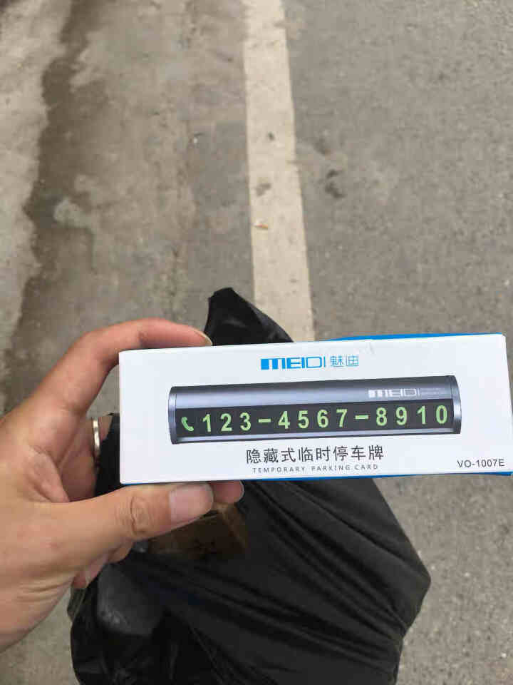 魅迪（MEIDI）临时停车牌 隐藏式挪车电话牌车内用品一键隐藏防晒停车号码卡创意汽车用品 【升级全合金丨曜石黑】送5组大字号磁吸号码怎么样，好用吗，口碑，心得，,第4张