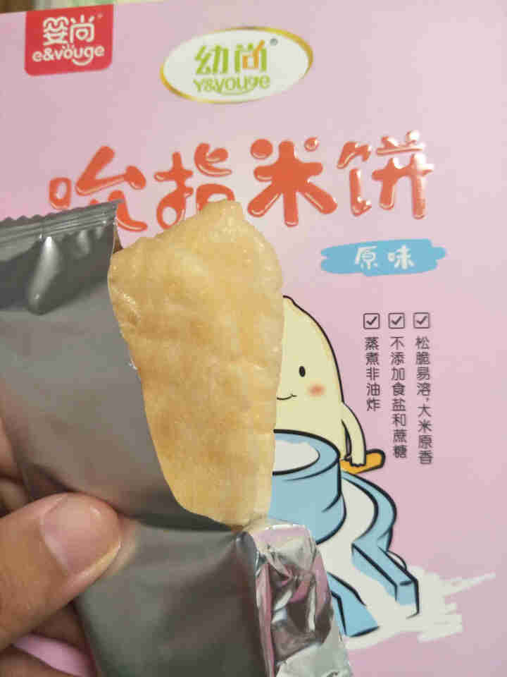 婴尚 吮指米饼 有机大米入口即化不添加食用盐与白砂糖磨牙饼干儿童零食 原味怎么样，好用吗，口碑，心得，评价，试用报告,第5张