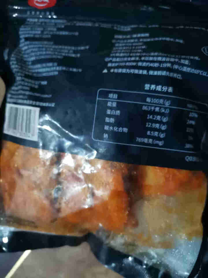 大成 姐妹厨房全熟嫩烤鸡腿排开袋即食奥尔良风味小吃熟食冷冻休闲零食400g/袋（5片装） 奥尔良味400g/袋（5片装） 味道怎么样，好用吗，口碑，心得，评价，,第3张