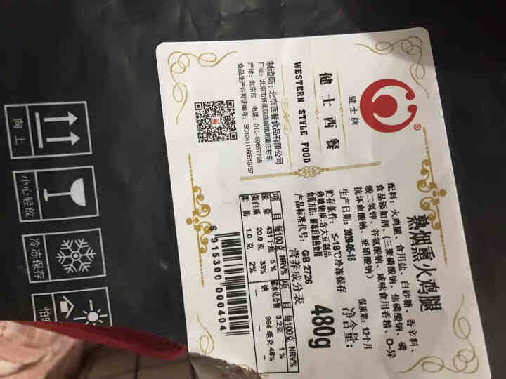 健士牌 熟烟熏火鸡腿480,第3张