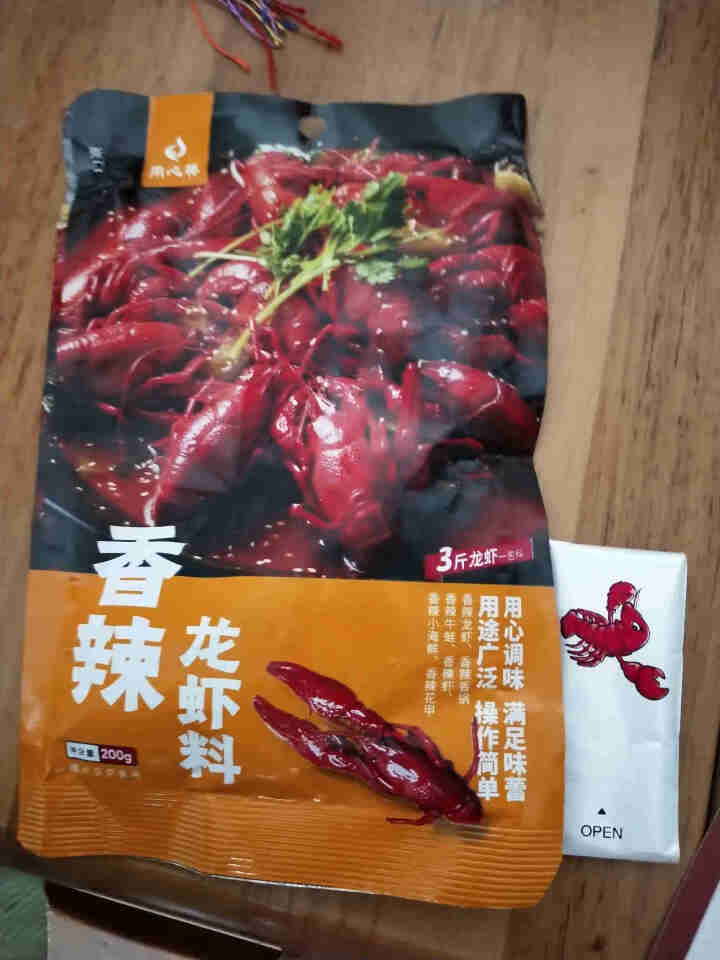 用心棒香辣小龙虾调料包麻辣烫小海鲜香锅干锅烧烤底料通用 200g*1袋怎么样，好用吗，口碑，心得，评价，试用报告,第3张