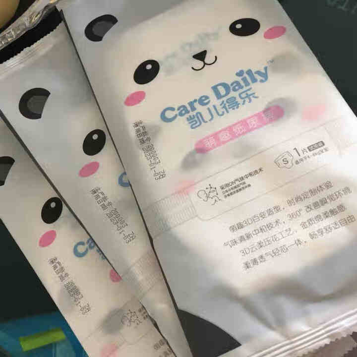 凯儿得乐（care daily）萌趣纸尿裤试用装3片+萌趣小湿巾1包+萌趣柔纸巾1包 萌趣纸尿裤S码3片怎么样，好用吗，口碑，心得，评价，试用报告,第2张